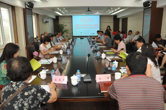 台湾学校卫生学会,台湾师范大学代表团访问中国健康教育中心